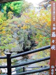 Rairaikyo Gorge