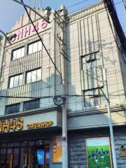 SNH48 Star Dream Theatre