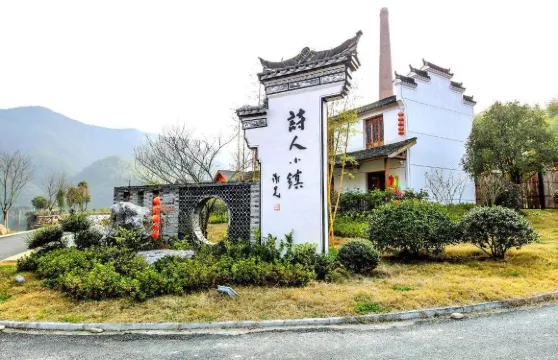 詩人小鎮飛天魔毯+射箭+鵲橋套票大小同價