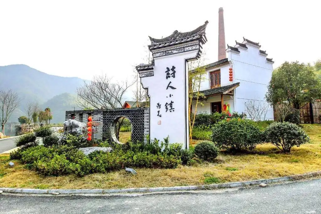 詩人小鎮附近的飯店