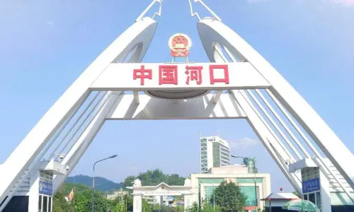 Hekou Port