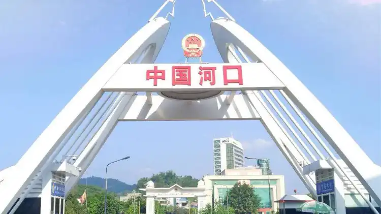 Hekou Yao Autonomous County