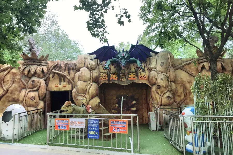 Chaoyang Park Dinosaur Kingdom Adventure Park