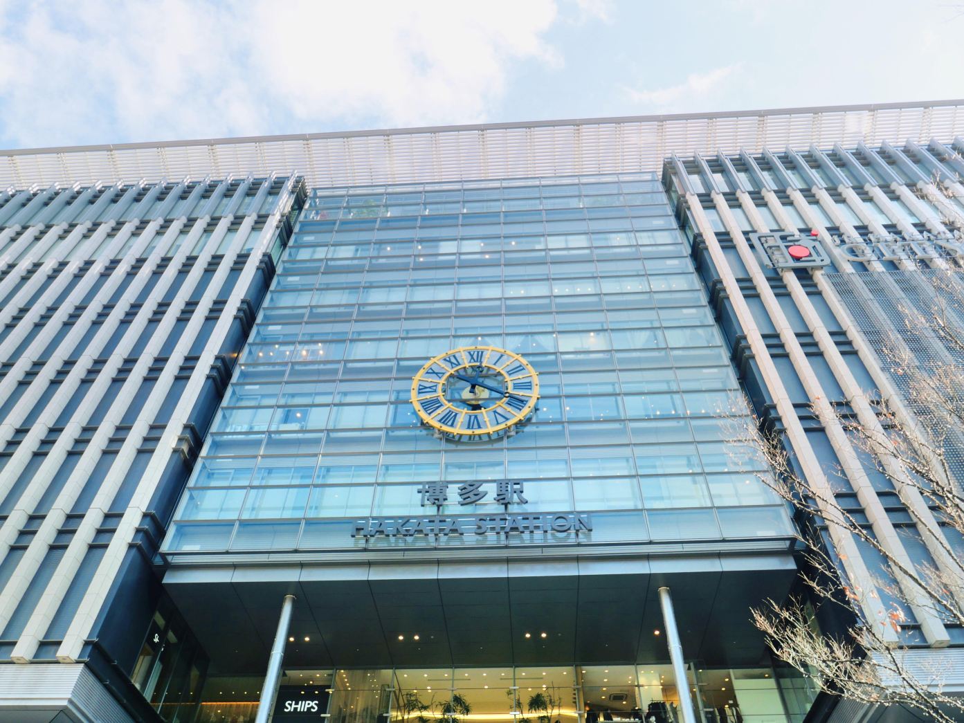 Hakata Station