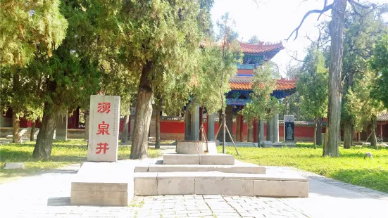 Zengmiao Scenic Area
