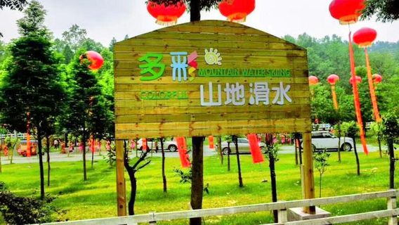 Chongzhou