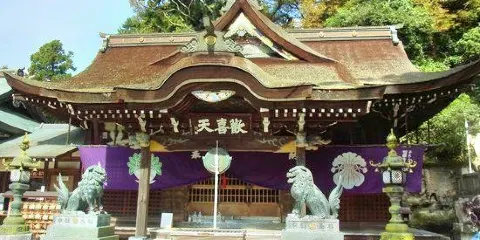 第85號靈場 五劍山 觀自在院 八栗寺