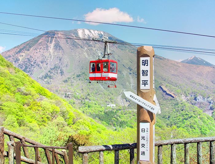 Akechidaira Ropeway