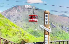 明智平ロープウェイ