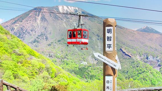 Akechidaira Ropeway