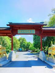 Nanshan Lake tourist Resort