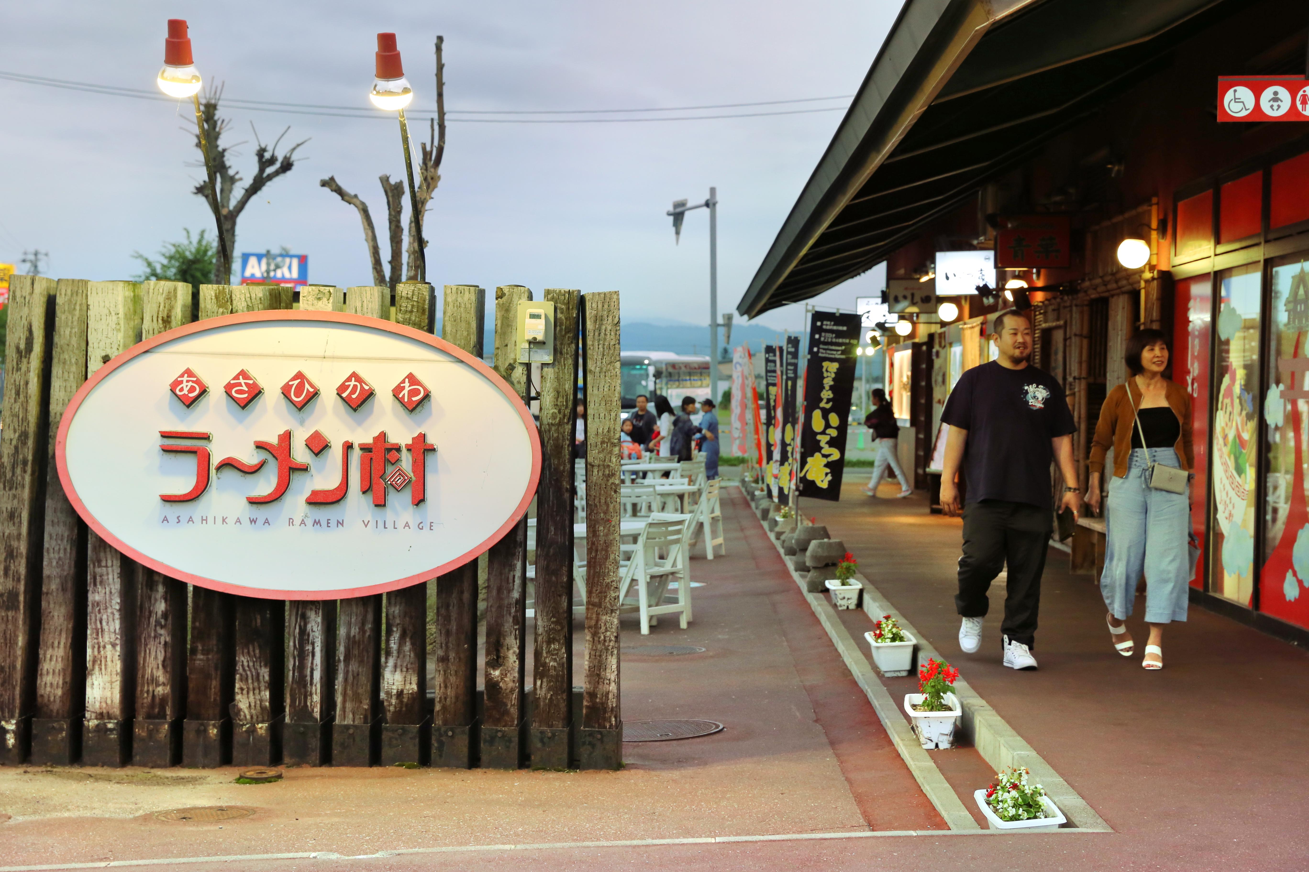 とんかつ ひのや 北海道のご案内 トリップドットコム