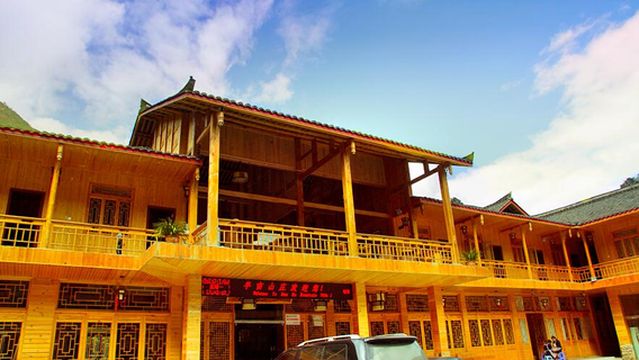 Hailuogou Ban Mu Villa Hot Spring