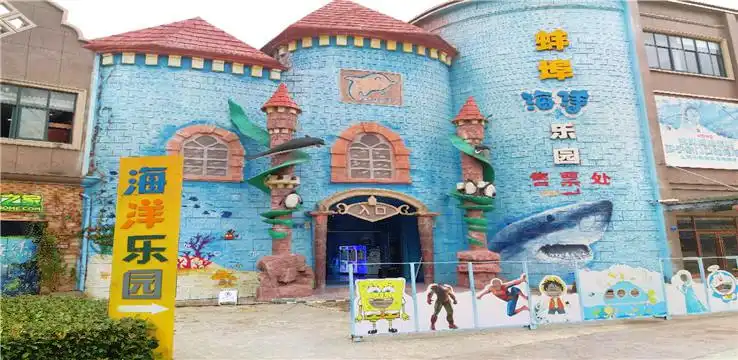 Hotels near Bengbu Haibei Ocean Park