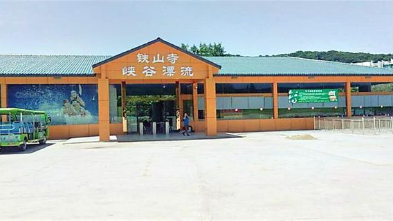 Huai'an