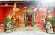 Guan Di Temple Chinatown