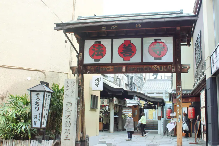 Hozenji Yokocho (Alley With Traditional Shops And Restos)