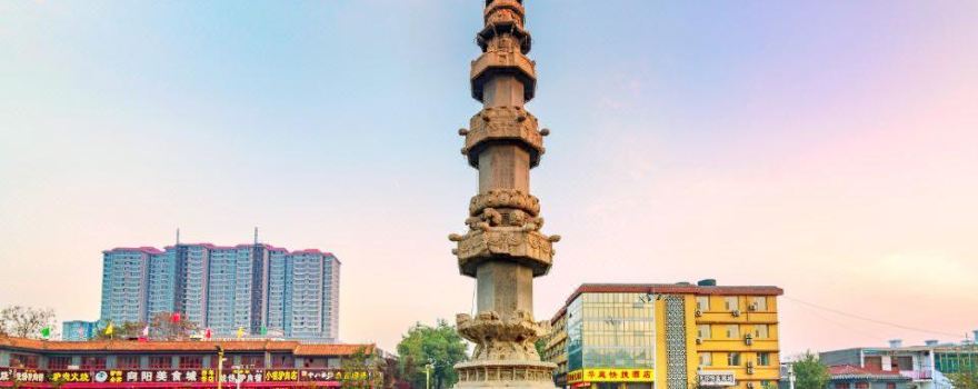 Dharani Sutra Pillar