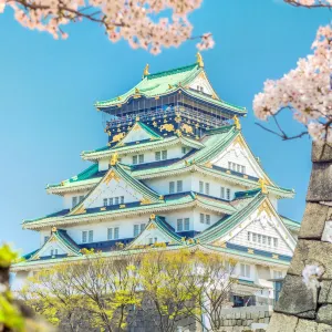 Nishinomaru Garden