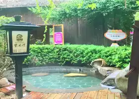 紫龍灣溫泉