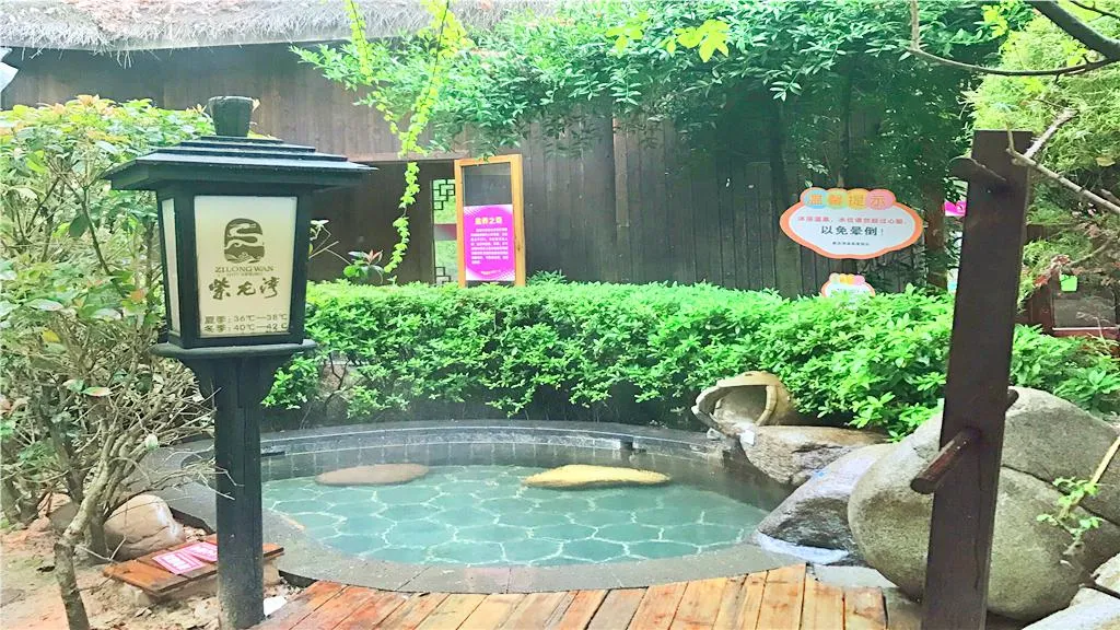 1_紫龍灣溫泉