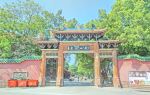 Nanshan Temple