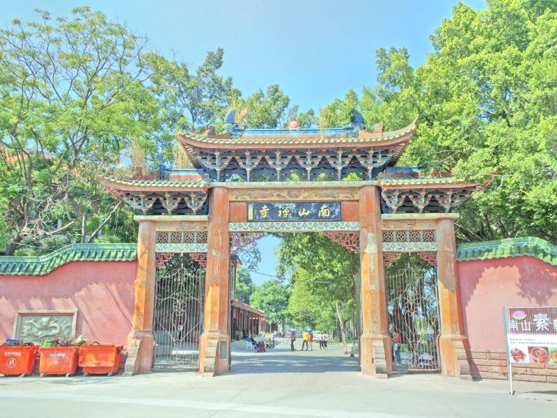 Nanshan Temple