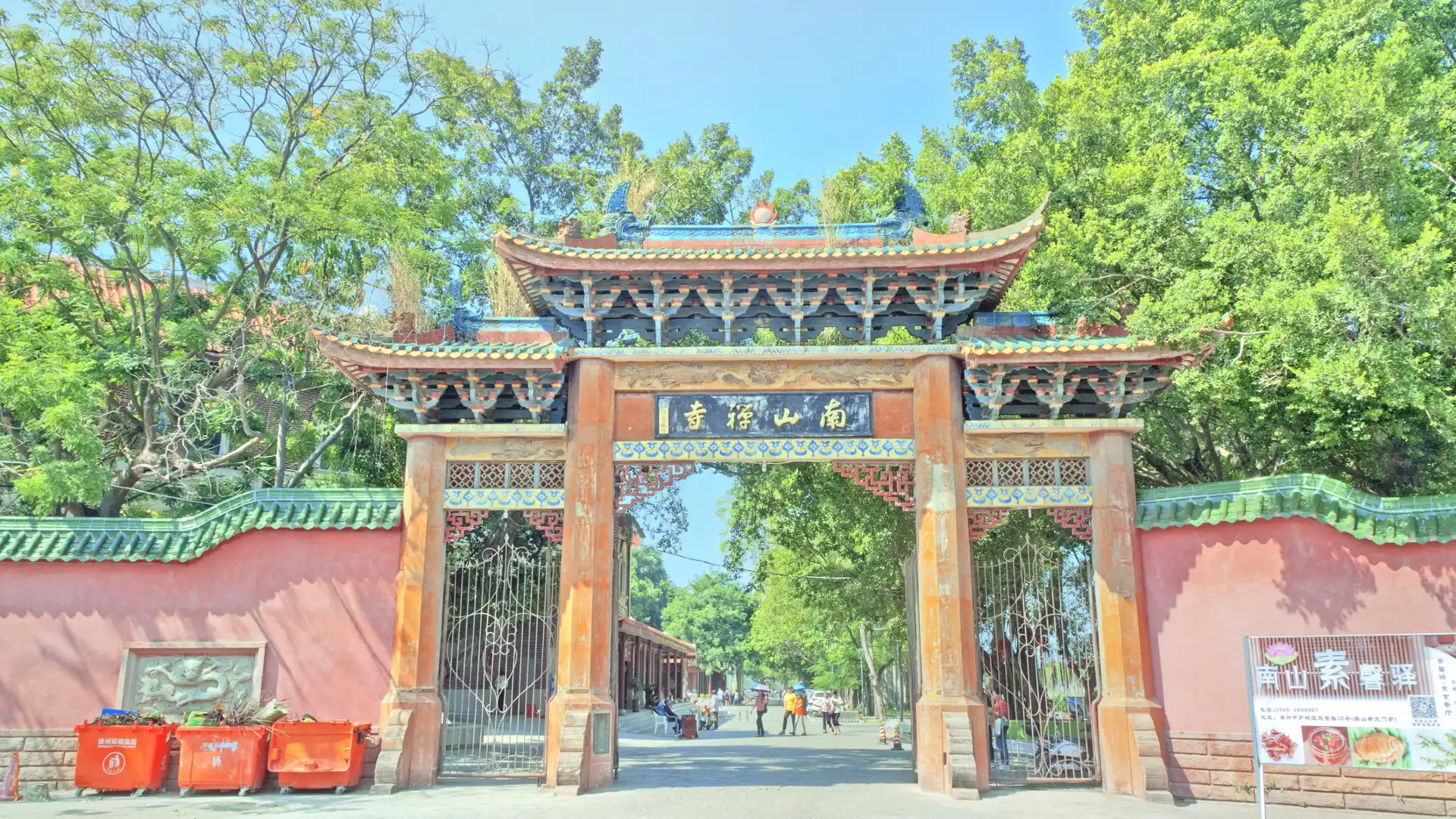 Hotels near Nanshan Temple