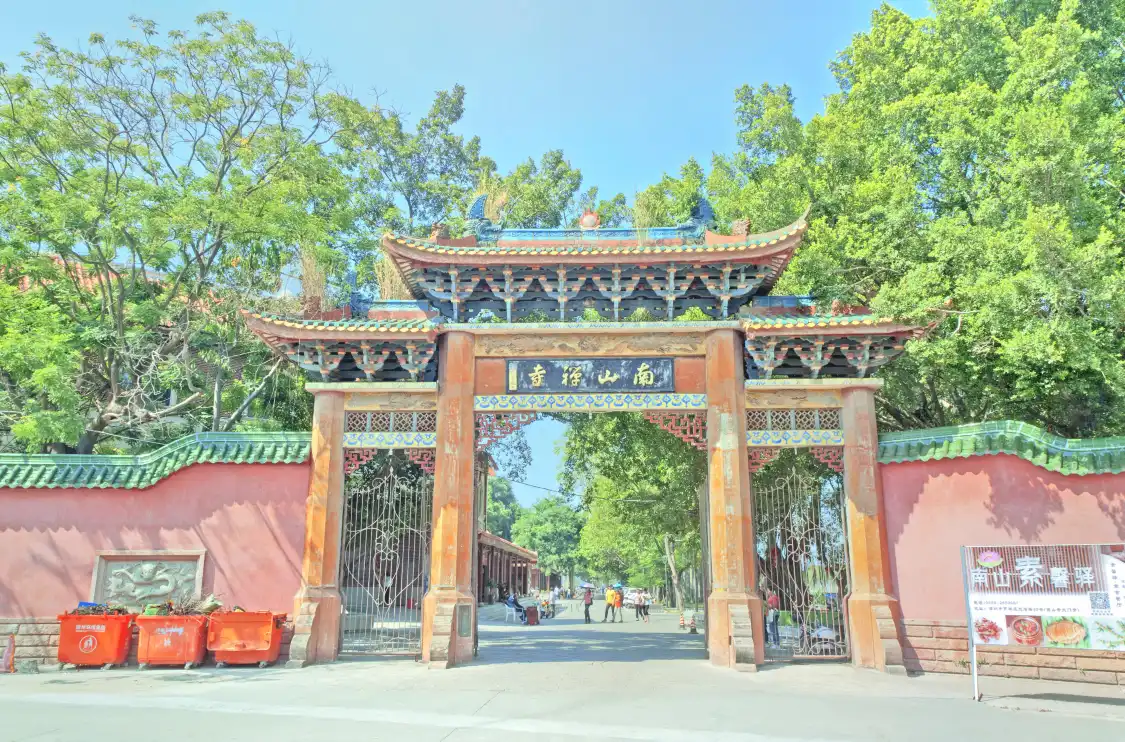 Hotels near Nanshan Temple