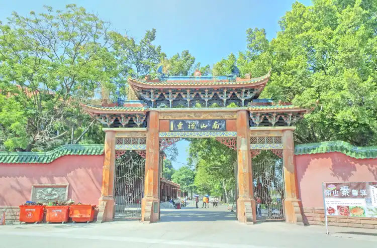 Hotels near Nanshan Temple