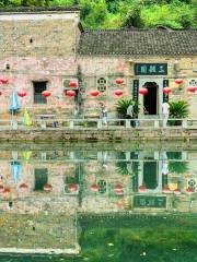 Han Dynasty Royal Village