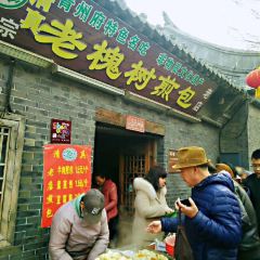 Huahaoyueyuan Hot Pot User Photo