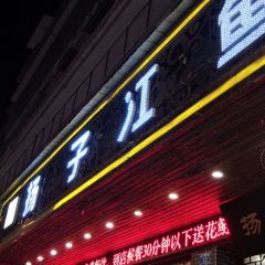 五谷状元粥 여행 사진