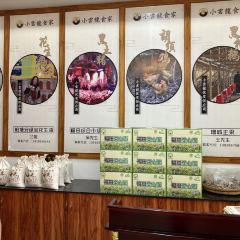 小云龙食家(罗阳店) User Photo