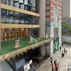 Yershari (Superbrand Mall) User Photo
