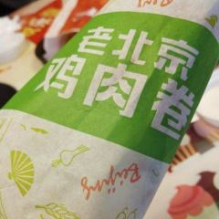 KFC (haiyanqinshan) User Photo