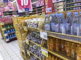 五福百货超市(中共萧县青龙镇委员会东南店)