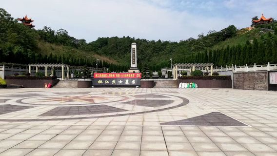 Taojiang Martyrs Cemetery