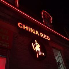 China Red張用戶圖片