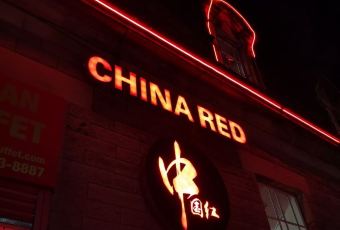 China Red User Photo