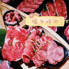 福井日式烧肉·自助餐 User Photo
