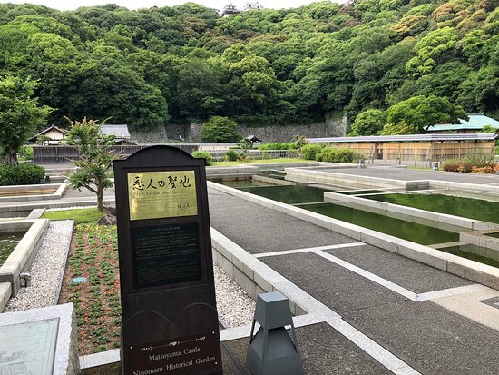 松山城二之丸史蹟庭園旅遊攻略指南 松山城二之丸史蹟庭園評論 松山城二之丸史蹟庭園附近推薦 Trip Com 松山城二之丸史蹟庭園旅遊攻略指南 松山城二之丸史蹟庭園評論 松山城二之丸史蹟庭園附近推薦 Trip Com
