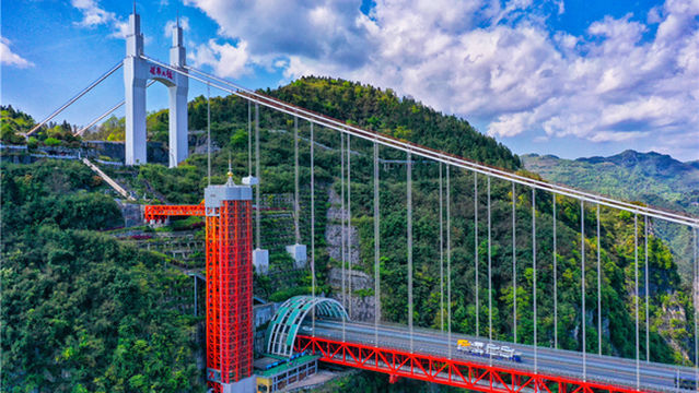 Aizhai Wonders Tourist Area