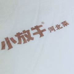 小放牛炒菜馆(北国商城店) ảnh của người dùng