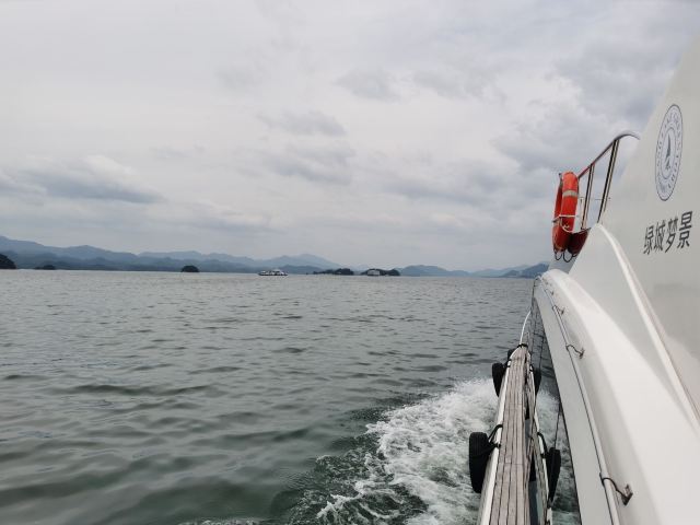 Meifeng Island