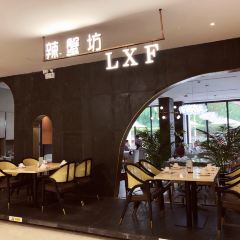 Dong Rong Xi Jia City Hui Ke Seafood Restaurant (Yalong Bay) User Photo