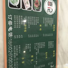 喜记肠粉(金融阁店) User Photo