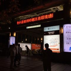 陳記腸蚵專業麵線張用戶圖片