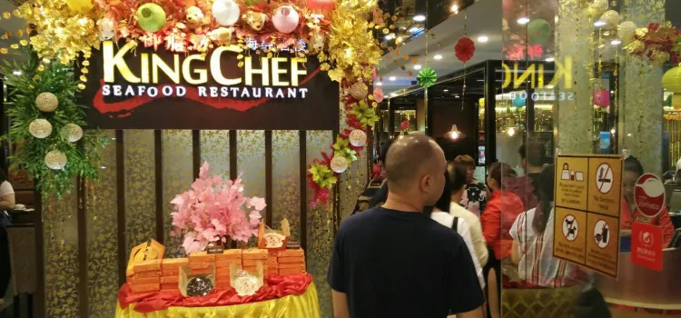 King Chef Seafood Restaurant