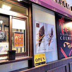 Cremia User Photo